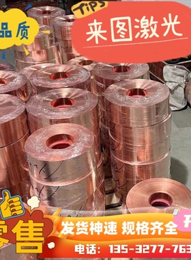 CuAl9Ni5Fe3Mn铝青铜 C64200 铜管 铜套 C65100 C63200 铜棒 铜板