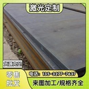Cr12mov薄板淬火料预硬料厚1 模具钢板SKD11 440C DC53 100mm H13