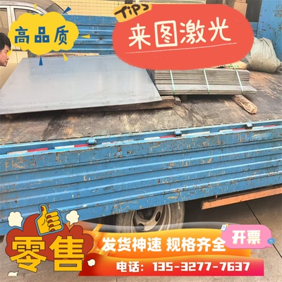 宝钢 钢板590DP汽车HC340B280VKCR340LA HC260LA冷轧/ 冷轧板B2