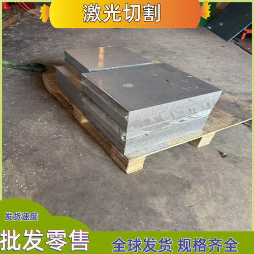 65MN弹簧钢带/钢板/锰钢片SK85激光切割弹片0.1-50mm淬火垫片猛钢