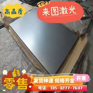 QSTE420 QSTE500 QSTE550 SAPH440高强酸洗板钢板铁1.5 1.6-10mm