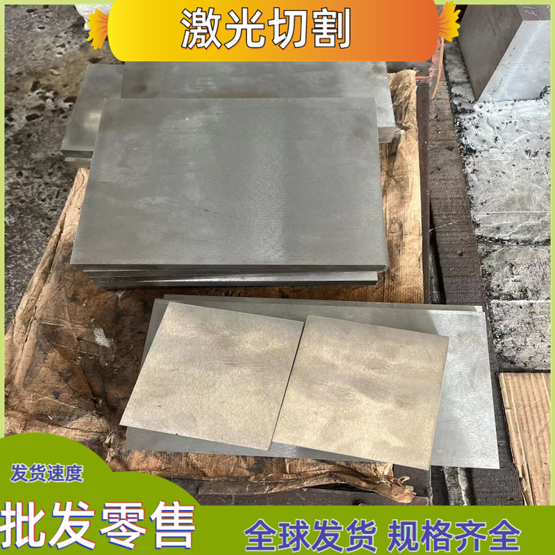 供Q355b合金结构钢20SiMn2MoV圆棒Q235NH中厚薄板SMnC420规格齐全