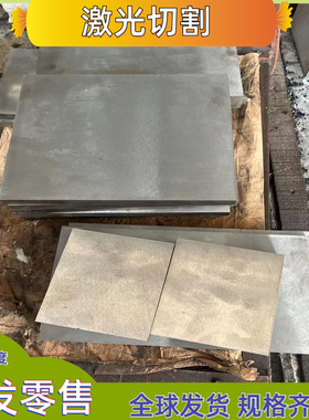 MJSH310W 热轧酸洗钢板 SAPH310M 宝钢冷轧板 JSC980P 卷带 08al