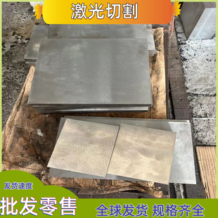 Q355 550D Q420 NE合金板 Q460 960E 切割高强钢板Q390 Q690D