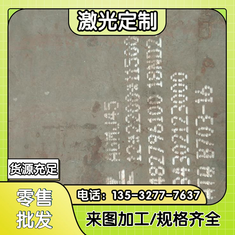 45号钢板Q235B冷轧铁板1 2 3 4 5 6 8 10mm厚铁片铁板Q345B45#