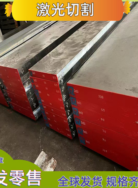 B280VK酸洗板精密SAPH310 B240ZK 高强钢板T700L SP231-370汽车钢