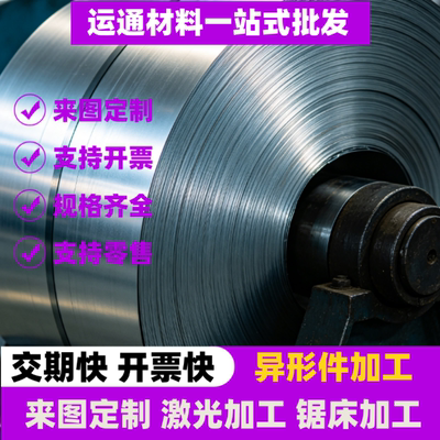 B170P1冷轧冲压 HC180Y HC220Y卷料 M210P1圆棒 HC260LA钢板