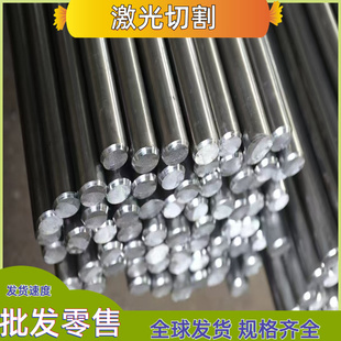 40CrNiMoA 40Cr GCR15 38CrMoAl钢板30CrMnSi 16MnCr5圆棒 42CrMo