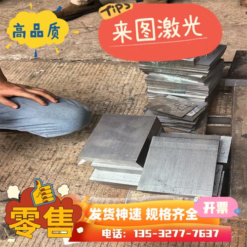 65MN弹簧钢60Si2Mn钢带Sk3淬火钢板SK5圆棒锰钢板料T10A精板加工