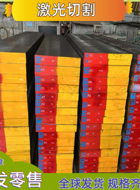 合金结构钢 ASTM 1044 1049 1059 1064 1069圆钢圆棒 圆钢板材料