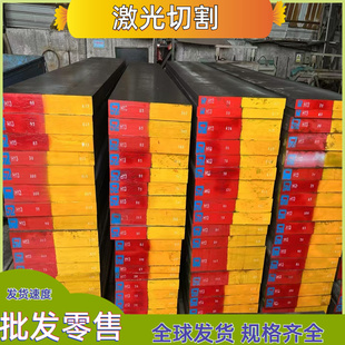 5115 5140合金钢棒G13300 5120 5135 G13350钢 5130钢板AISI ASTM