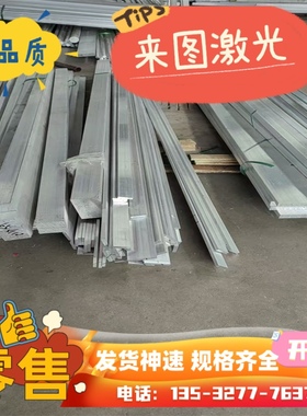 Q345B钢板 E355DD Fe510D1 σs355 SPFC590 E335 1.0060 Grade50