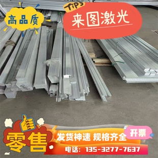 Q235A Q235B Q345AB Q345C Q345D Q345E Q355D E 圆钢 钢板 圆棒