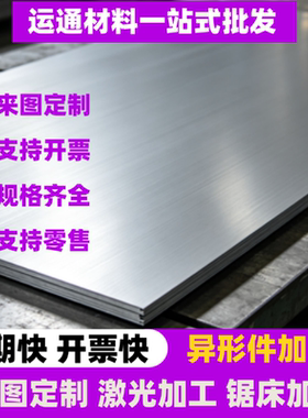 AISI5160弹簧钢60Si2Mn锰钢片CK101钢棒C67S CK67钢板SK85 1095卷