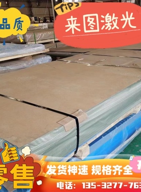 1060 3003 5052 6061O态铝板H14/H24/H32/H340.5 1 1.2 1.5 2 3mm