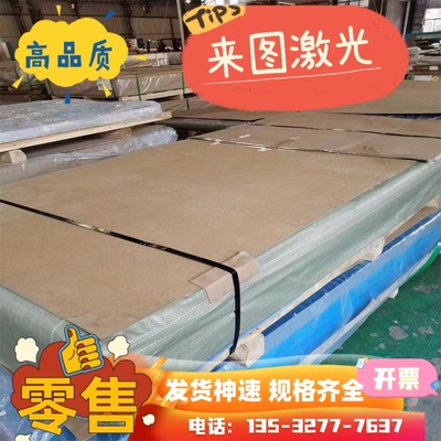 1060 3003 5052 6061O态铝板H14/H24/H32/H340.5 1 1.2 1.5 2 3mm