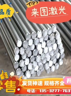 高强钢板Q355B/Q460C/Q550D/Q690D/Q690E/Q890D/Q960E激光切割