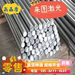 高强钢板Q355B/Q460C/Q550D/Q690D/Q690E/Q890D/Q960E激光切割