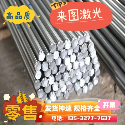 高强钢板Q355B/Q460C/Q550D/Q690D/Q690E/Q890D/Q960E激光切割