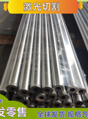 06Cr19Ni10 0Cr18Ni9 1Cr18Ni9Ti 06Cr18Ni11Ti 不锈钢板 圆棒 管