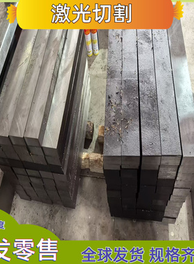 SPFC590Y铁板45号钢板加工定做QStE380TM激光切割MJSH310W