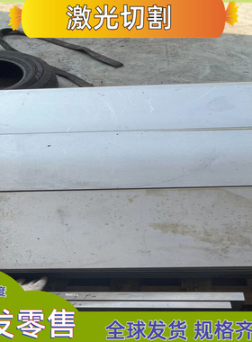 SPFC980Y 冷轧钢 DC01 HC340LA 冷轧板 SAPH440 酸洗板 汽车钢卷