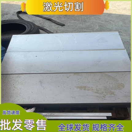 Q235B Q345B Q355B高碳钢板锰板q275A热轧板1.5 2.0-45mm激光零切