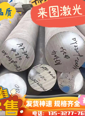 0Cr25Ni20 奥氏体不锈钢 X8CrNiS18-9 薄厚板 X5CrNi18-10 实心棒