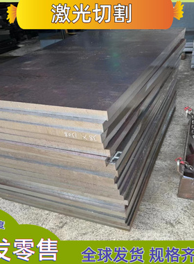 QSTE420TM HC250IF钢棒深冲钢板SPHT2拉伸料SPHT1汽车用冷轧