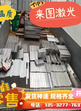 钢板18NiCrMo5合金结构钢20MnVB磨光棒SCr430H圆钢SCR435钢棒材料