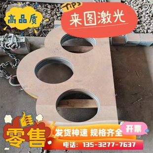 Q345B圆钢棒Q345D切割Q345NE低合金铁棒S355J2钢板切割Q460钢管