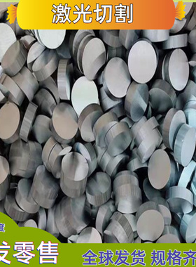 A91080合金铝棒 A91085铝线 A91090铝带 A91100铝合金板 A91200