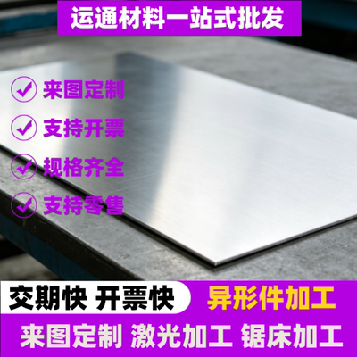 6061铝板6063方料7075航空铝MIC-6铝棒ADC12铝锭7A04铝管铝合金