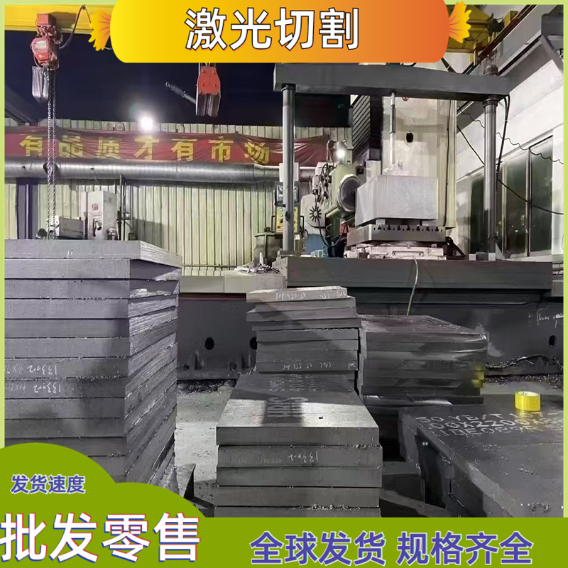 工具钢A2 S7 T8 T10A钢板T8Mn碳素钢T8MnA 9Mn2V 9CrWMn板材 圆棒