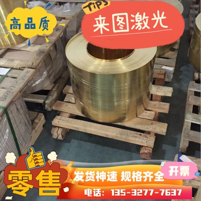 铝青铜棒铝青铜管铝青铜套铝青铜板QAL9-4 QAL10-4-4 C95500零切