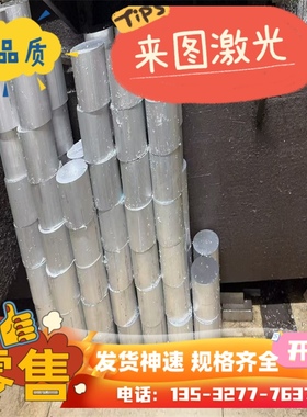 合金钢5115 5120 5130 5140 5145 527A17 590M17圆钢 钢板 圆棒