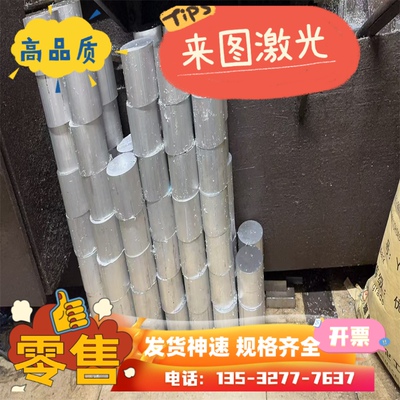 现货合金钢34Cr2Ni2Mo钢板31CrMoV9锻造17CRNIMO6钢锭30CrNiW零切