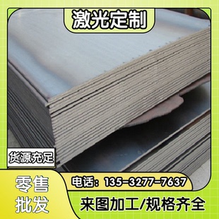 60Si2CrV钢带 HC500LA SUP9A汽车用钢 B410LA C60E4卷料 冷轧钢板