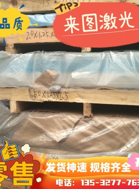 7075铝板5056 5082铝板防锈 4043 4047铝棒6070铝板447A YH75防锈