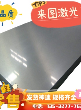 5005 2018 铝板 AL5252 铝棒1100 铝合金条 2A90 铝板 3004 铝排