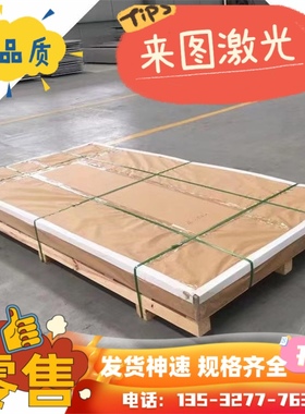 6463-T4-T5-T6铝棒6063A铝板6082 7A04-O态 6081-T6铝棒铝管铝排