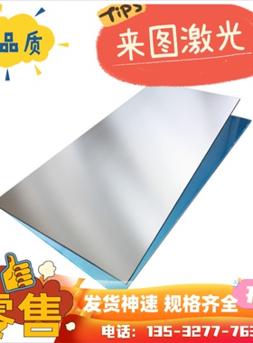 6061铝合金5183铝棒A95183 5052H32 7075T651铝板材光面 规格齐全