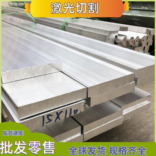 2A11 2017 2024 2A14 2A12 O态 T3 H112 T4 T6 F态铝板 铝棒 铝管