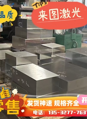 SPC440 冷轧钢 B280VK js40p 厚板 SPFC490 SP150-490 薄板JSC490