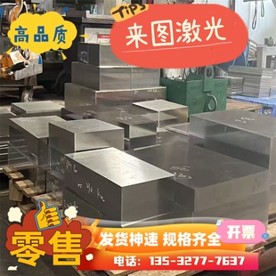 js40p 厚板 SPFC490 SPC440 490 B280VK SP150 薄板JSC490 冷轧钢