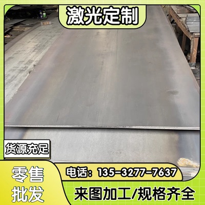 65MN弹簧钢60Si2Mn钢带Sk3淬火钢板SK5圆棒锰钢板料T10A精板加工