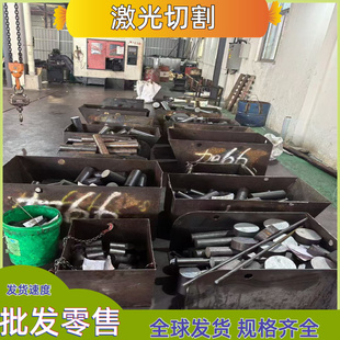 Q460C Q890D Q550D Q690E Q960E激光切割 Q690D 高强钢板Q355B