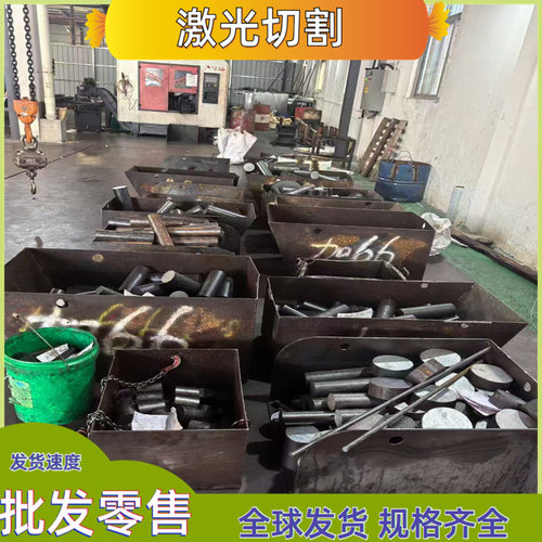 高强钢板Q355B/Q460C/Q550D/Q690D/Q690E/Q890D/Q960E激光切割