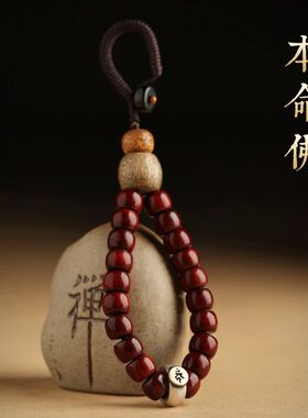 紫檀木生肖本命佛属兔的创意挂饰链男女士汽车钥匙挂件钥匙扣