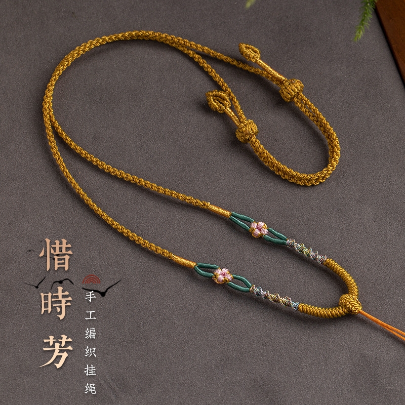 手工编织吊坠挂绳黄金八宝罗盘玉石翡翠挂件项链绳女款高档毛衣